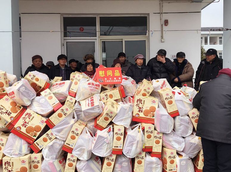 欣樂(lè )慈善的那些年，將“善天下”進(jìn)行到底！